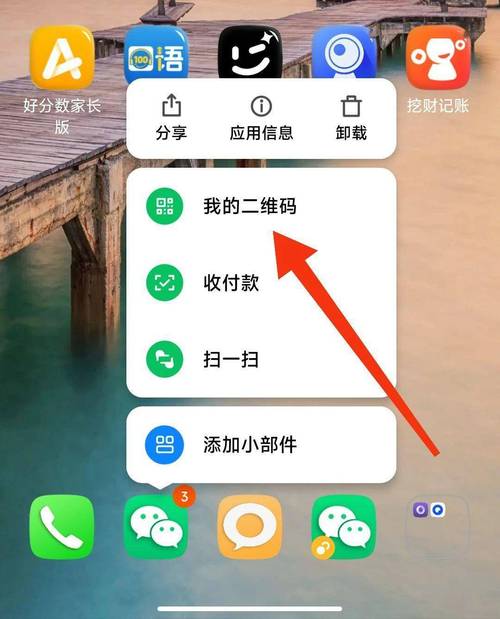 小红书添加微信好友有哪些安全风险?如何避免违规操作?
