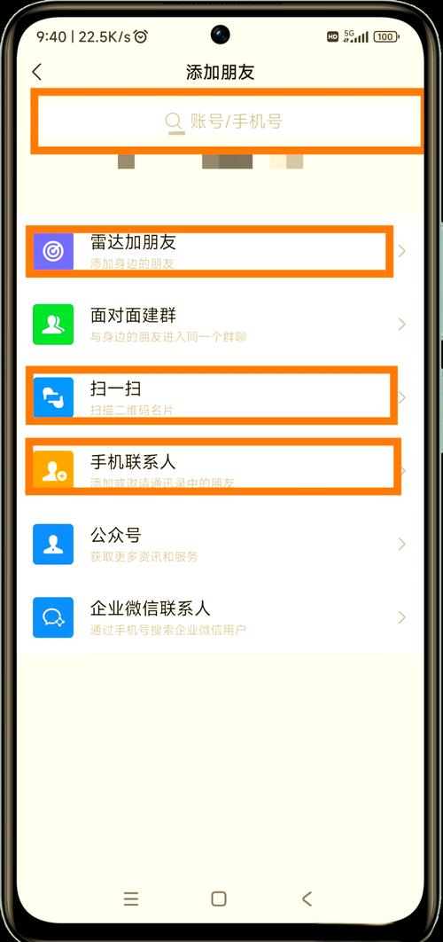 小红书添加微信好友有哪些安全风险?如何避免违规操作?