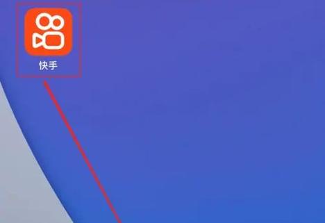 为什么我发布的快手作品别人刷不到?是内容违规还是账号权重出了问题?