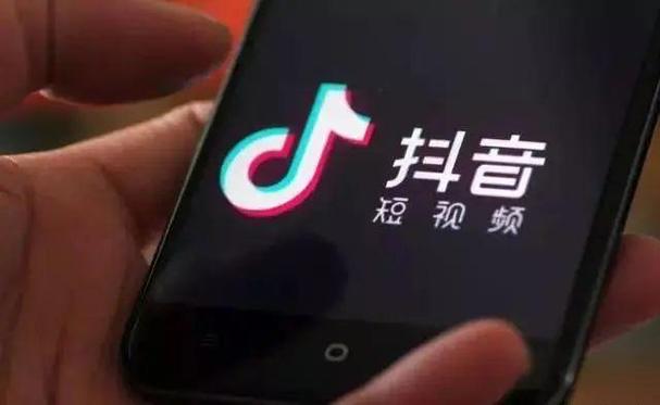 抖音短视频下载安装教程,新手如何快速安全获取最新版本?