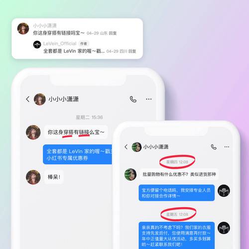 小红书客服入口藏哪儿?找不到人工客服怎么办?附最新客服查询指南!