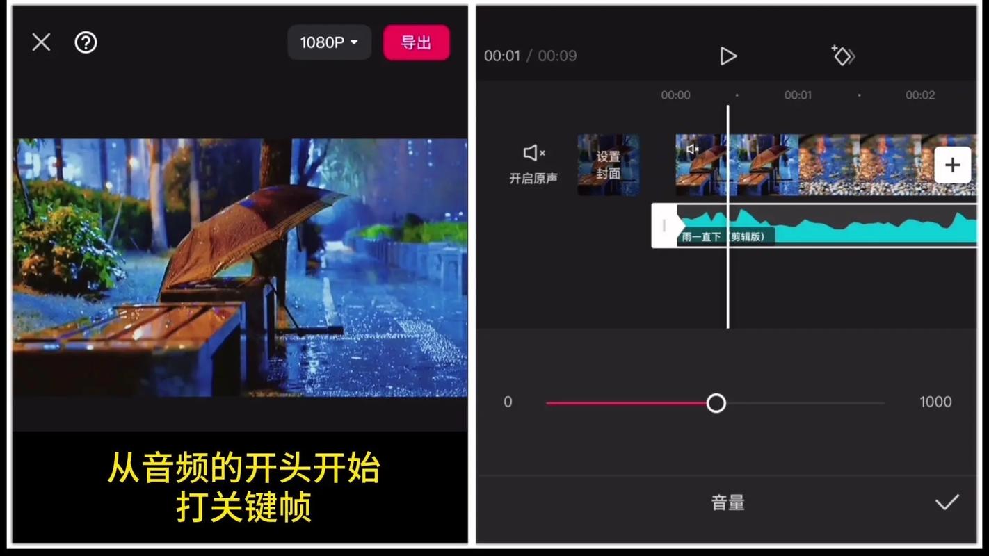 抖音图片怎么加特效