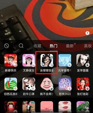 抖音图片怎么加特效