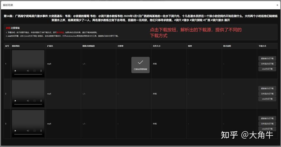 抖音电脑版怎么下载