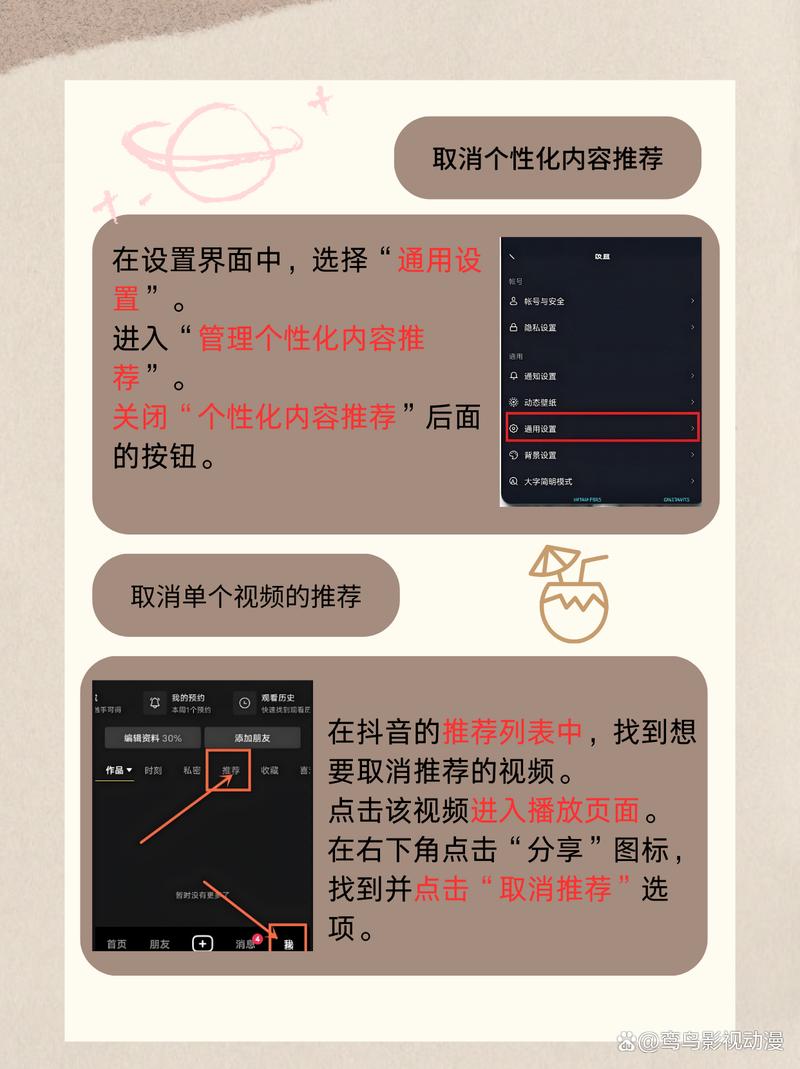 抖音里那些误点的喜欢视频怎么批量删除?手滑收藏的内容怎么快速清理干净?