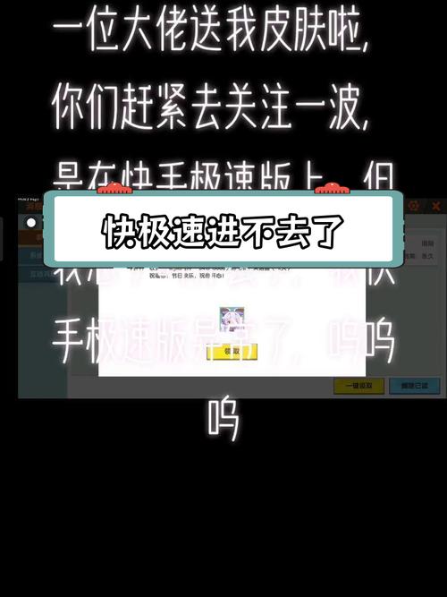 快手号登不上怎么回事