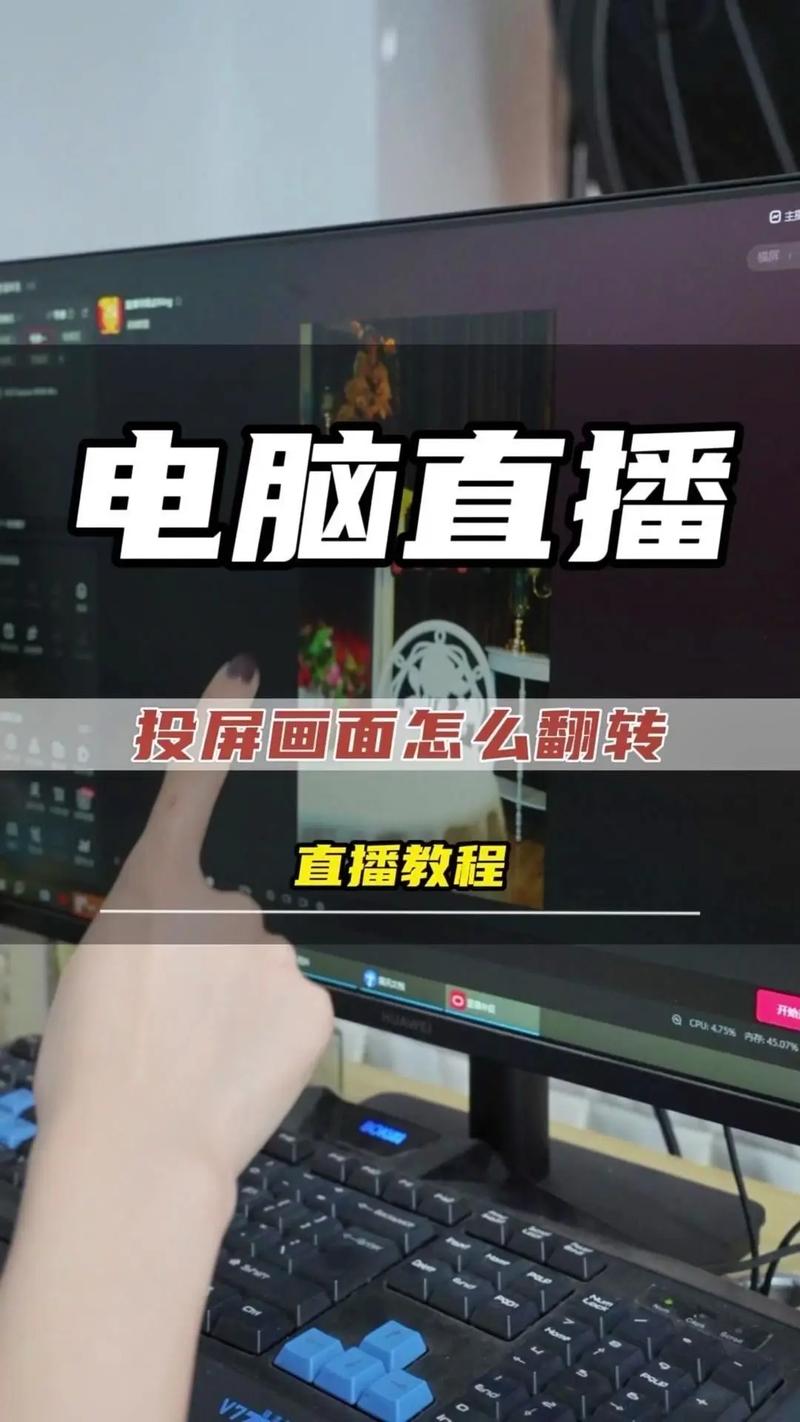 抖音电脑直播功能开放了吗?电脑端直播需要满足哪些条件?电脑直播和手机直播有什么区别?