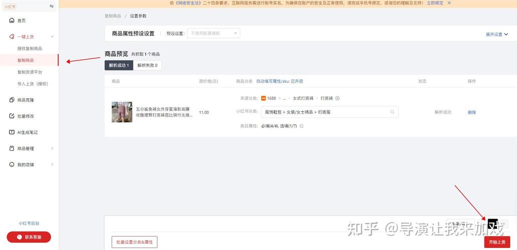 小红书上传卡住不动怎么办?缓存清理无效是网络问题还是系统bug?