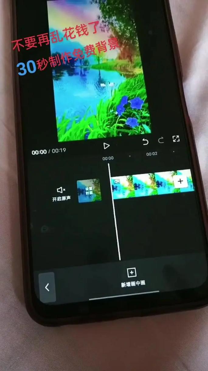 抖音怎么拍游戏视频