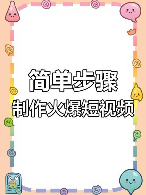 抖音怎么拍游戏视频