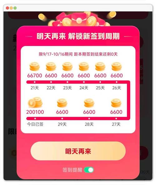 快手一千万黄钻价值究竟几何?背后真实交易价格与充值渠道深度解析!