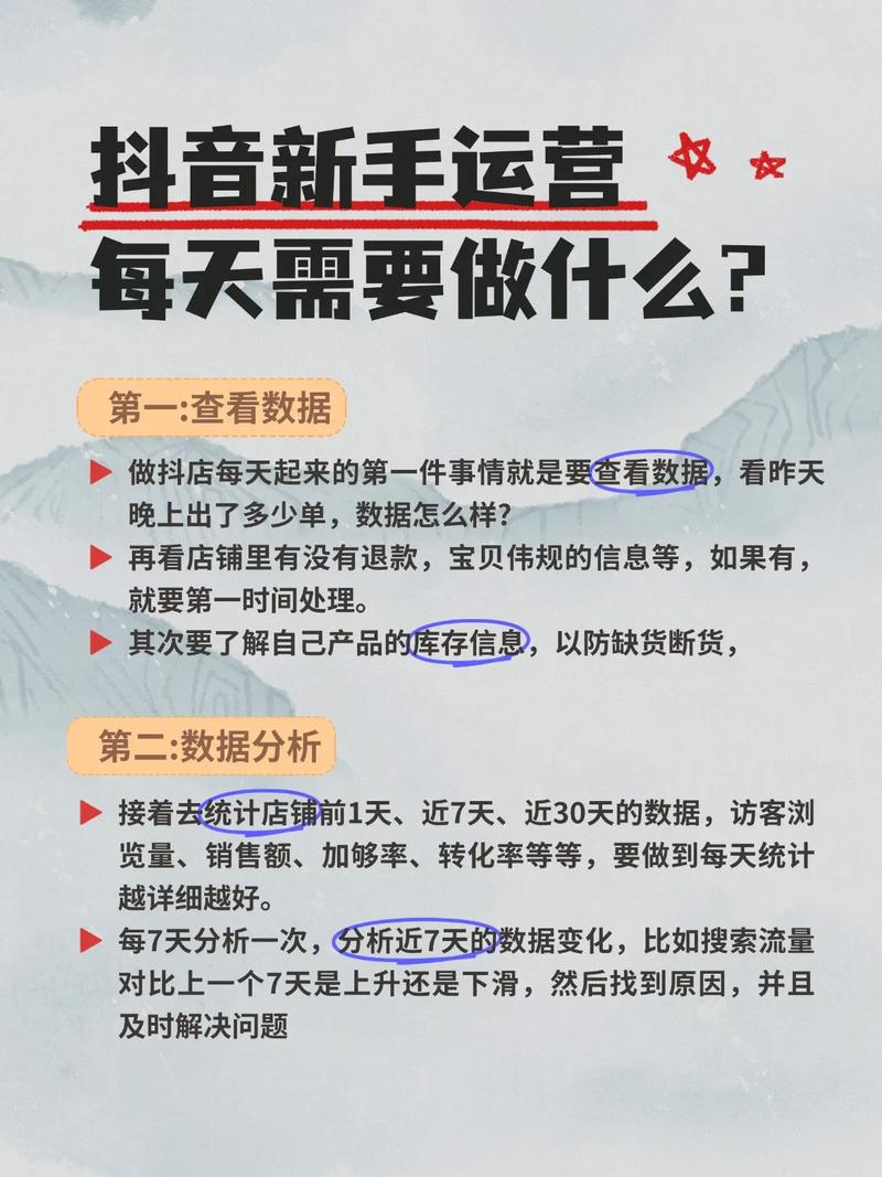 抖音快速涨粉丝的技巧真的靠谱吗?普通人如何避免踩坑实现有效涨粉?