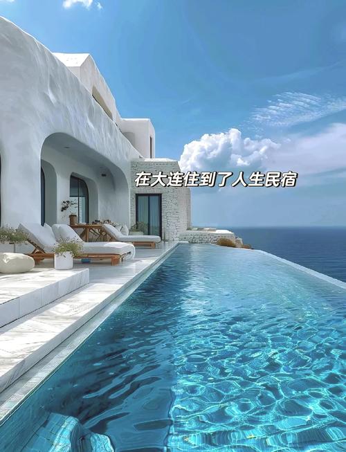 下载小红书大连民宿攻略,如何筛选性价比高且真实评价多的房源?