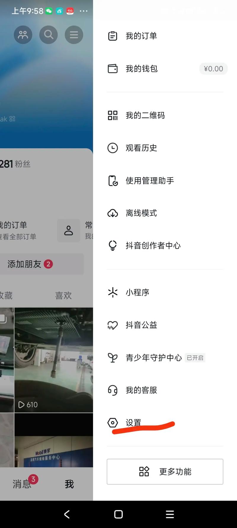 抖音发文字视频的步骤是什么?如何添加字幕让内容更生动?有没有实用技巧能提升视频效果?