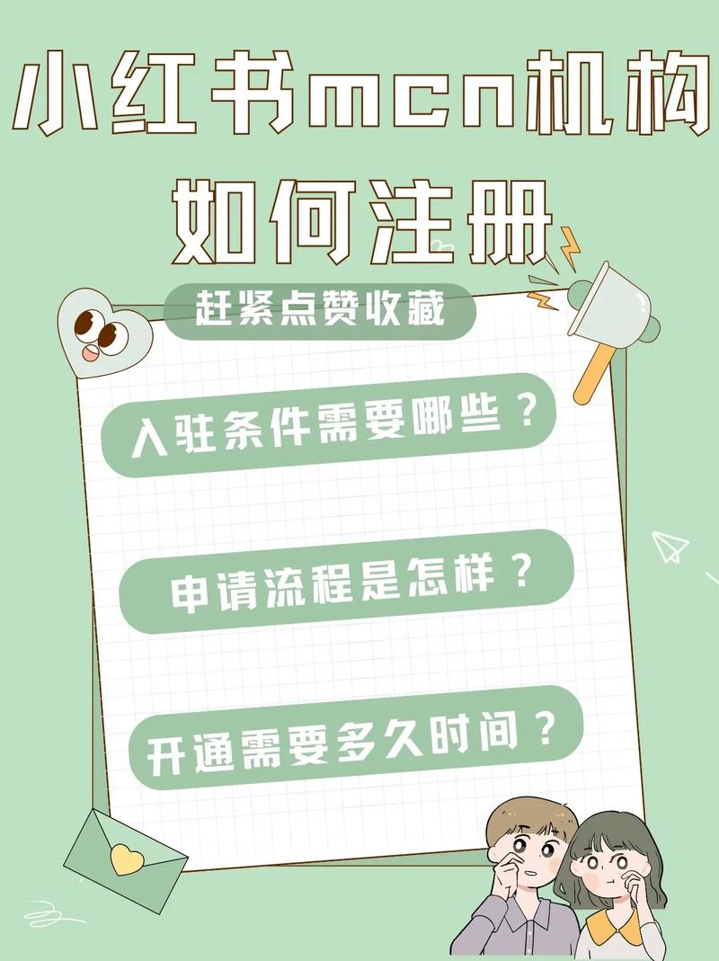 小红书注册需要什么条件？手机号、邮箱还是其他方式？流程复杂吗？需要准备哪些材料？