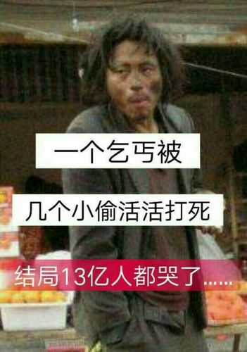 快手人已逝,快手乞丐最火的歌,究竟唱出了多少底层人的悲欢?