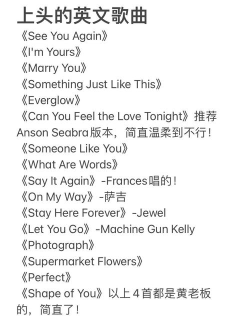 为什么快手平台上会涌现这么多爆款英文歌?它们凭借什么魔力俘获亿万用户?