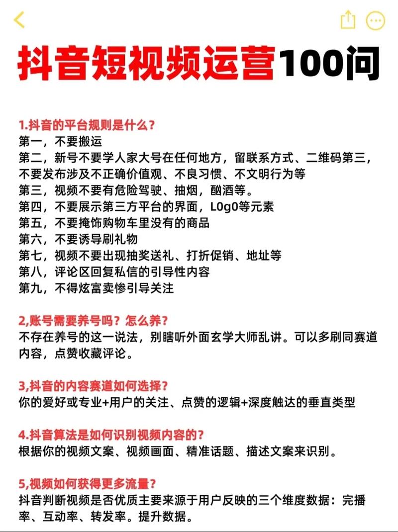 抖音短视频在线解析工具真的安全吗?能无损下载所有视频吗?版权风险怎么规避?