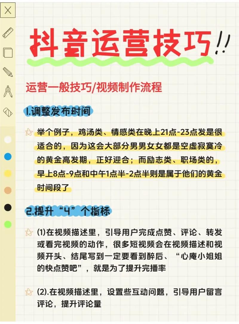 抖音短视频解析在线工具安全吗?能否清晰提取无水印原视频?解析速度和格式支持怎么样?