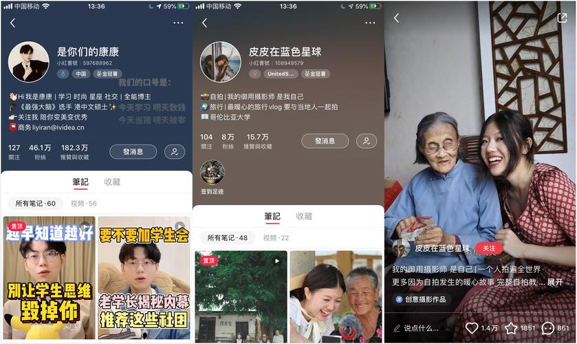 小红书视频能发多长?不同账号类型时长限制差异大吗?创作者如何突破时长限制?