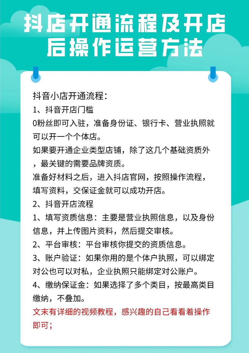 抖音免流量怎么开通?各运营商开通方式、适用范围及注意事项全解析