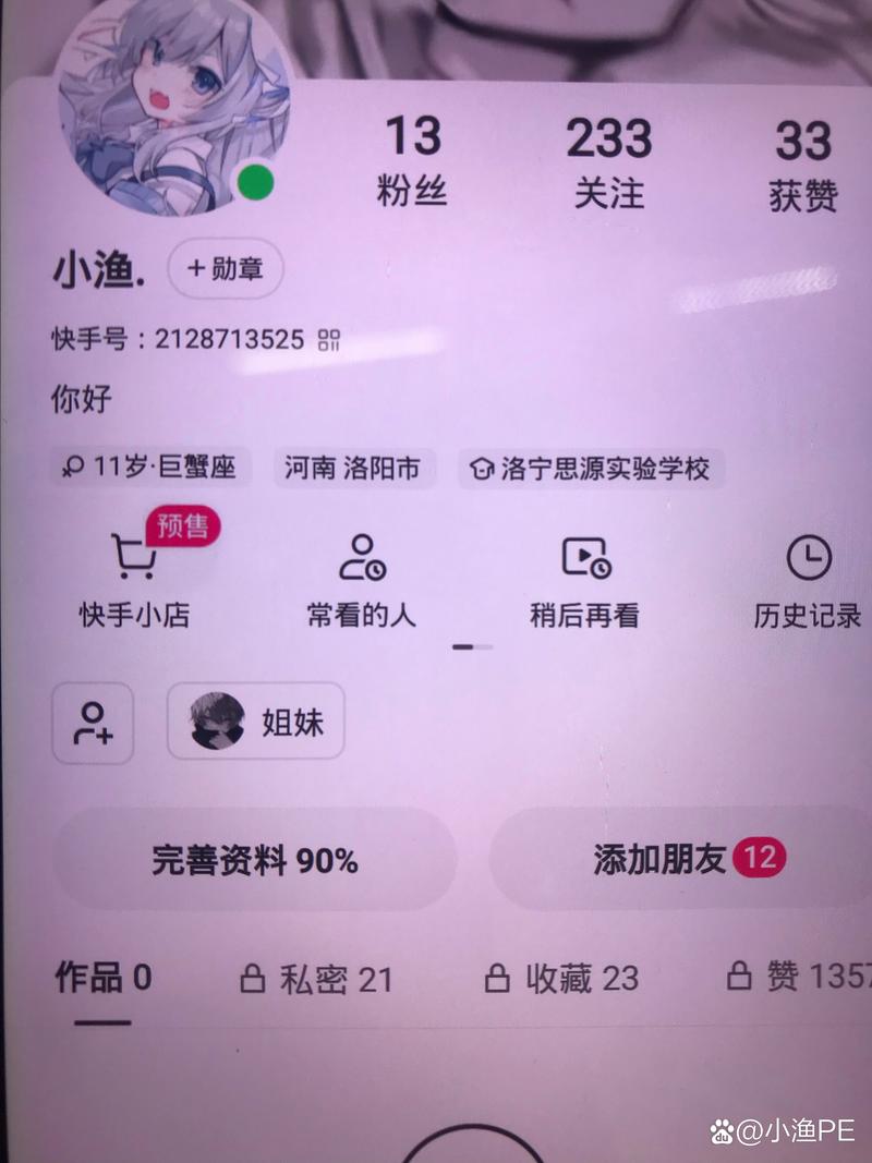 快手平台一天最多能删除多少粉丝?删除机制背后是否存在算法限制或人工审核?用户粉丝数突降是正常波动还是违规操作导致的?