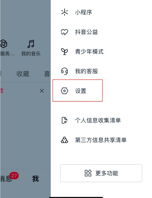 抖音最新版更新后功能变了?旧数据怎么找回?更新后卡顿怎么办?