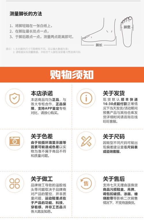 小红书鞋子换货流程是怎样的？需要满足哪些条件？具体步骤有哪些？