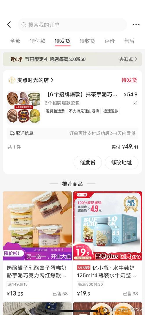 小红书新人福利有哪些？怎么领取？现在注册有优惠活动吗？