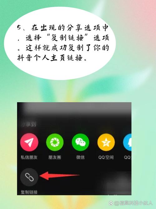 抖音主页链接怎么找?为什么我刷了半天还是看不到入口?