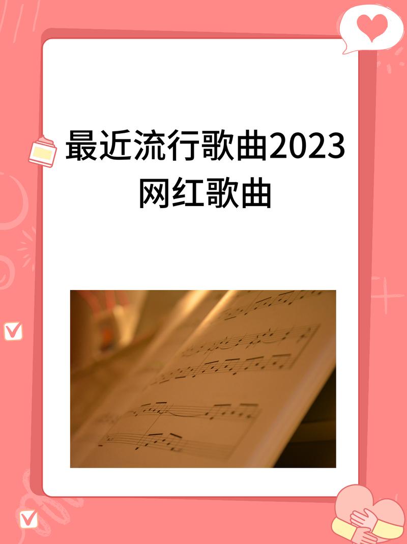 快手c哩c哩是什么歌?为何能成为爆款神曲,它背后有哪些创作故事和流行密码?