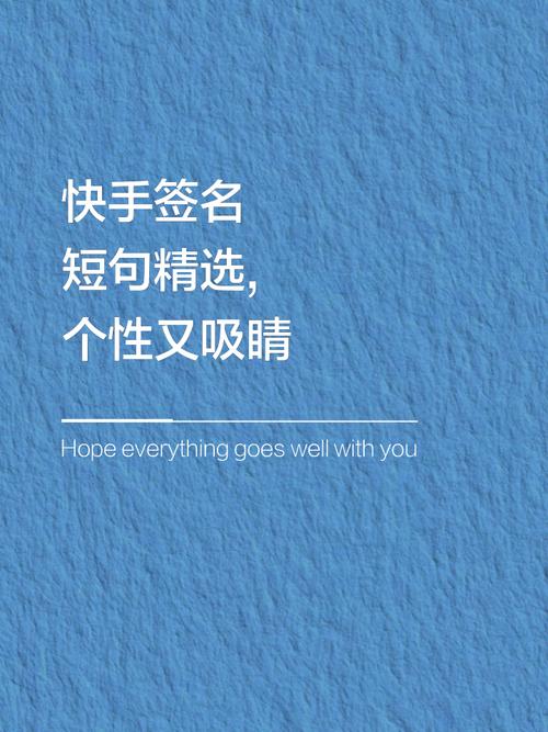 快手视频上的字怎么弄?字幕添加技巧与工具全攻略,新手也能快速上手!