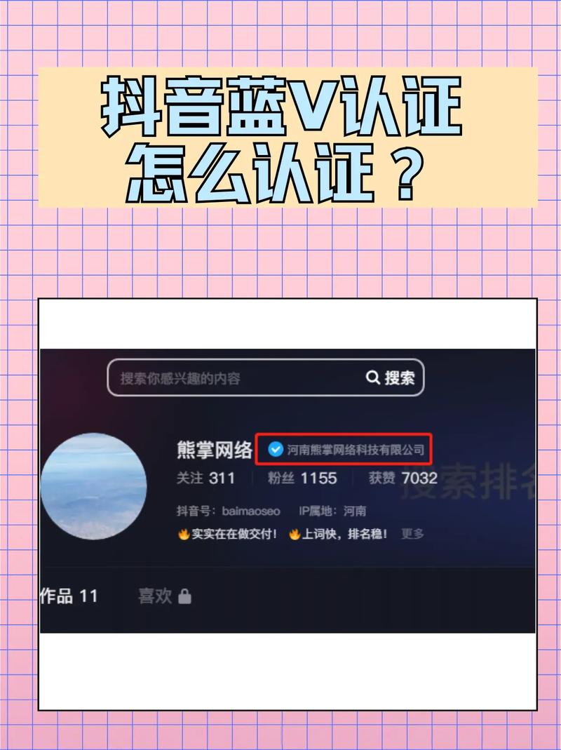 抖音注册时间怎么看？隐藏路径在哪？不同设备查看方式有啥区别？这些细节你真的了解吗？