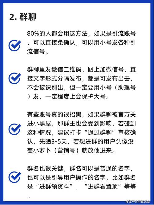 小红书如何高效联系他人?私信、评论、@功能全解析,这些技巧你真的用对了吗?
