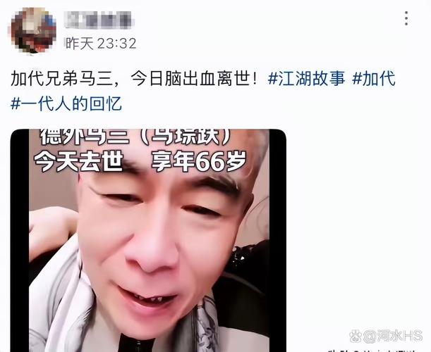 濮阳快手不幸福的老三,流量背后的真实困境与情感困境如何交织?