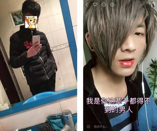 快手杀马特王子为何成为亚文化符号?其兴衰背后藏着Z世代的何种集体情绪?