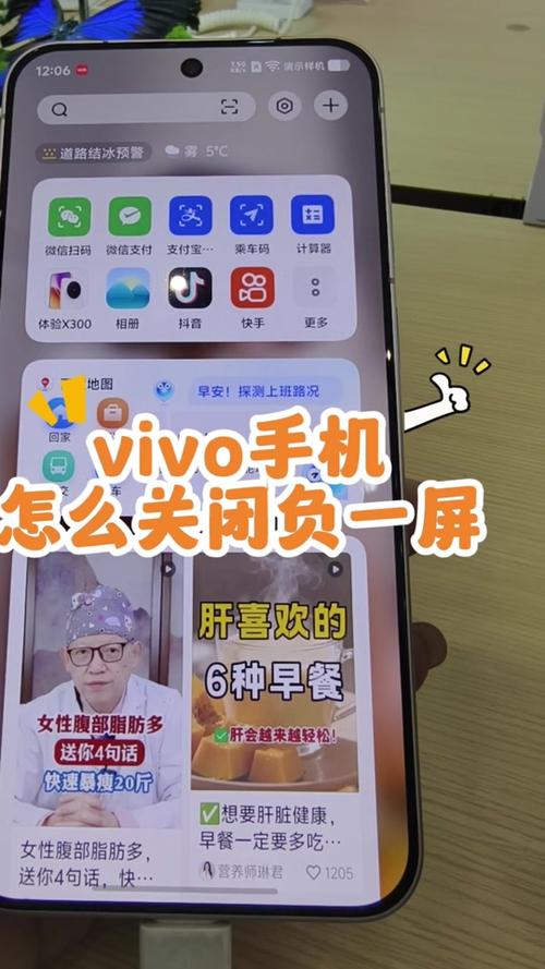 抖音vivo手机如何设置才能优化拍摄体验与内容发布流程?