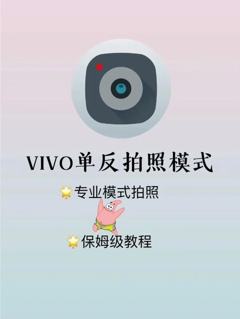 抖音vivo手机如何设置才能优化拍摄体验与内容发布流程?