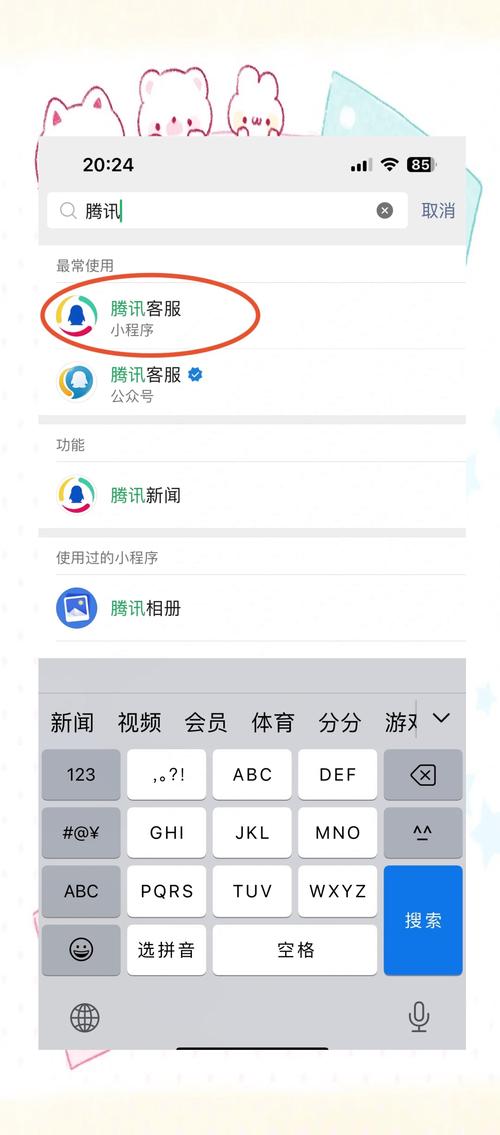 小红书密码忘记了怎么办？这些安全找回方法能快速帮你重新登录账号吗？