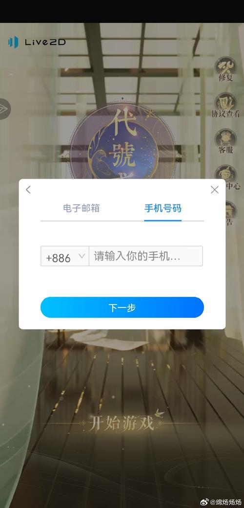 为什么换了手机号后快手账号就登不上去？需要怎么才能重新登录回来？