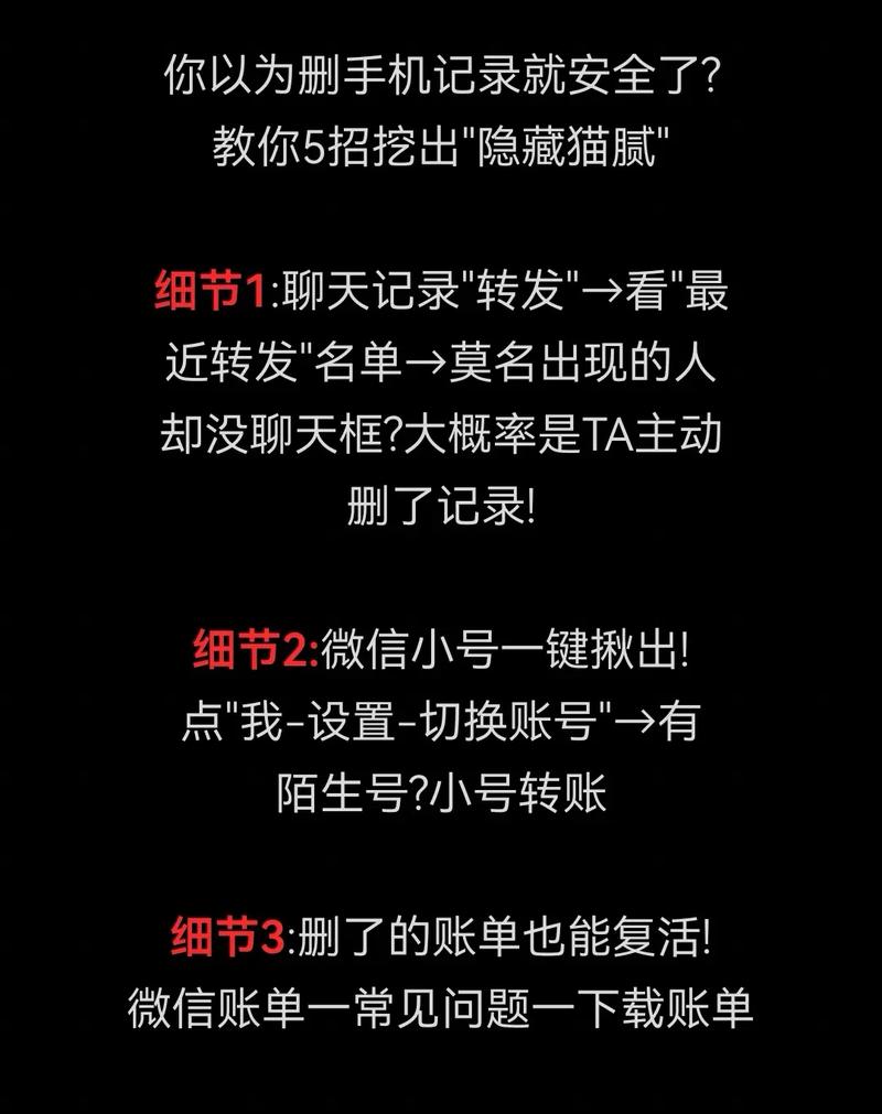 小红书为何突然删除用户收货地址?数据安全如何保障?用户权益该怎样维护?