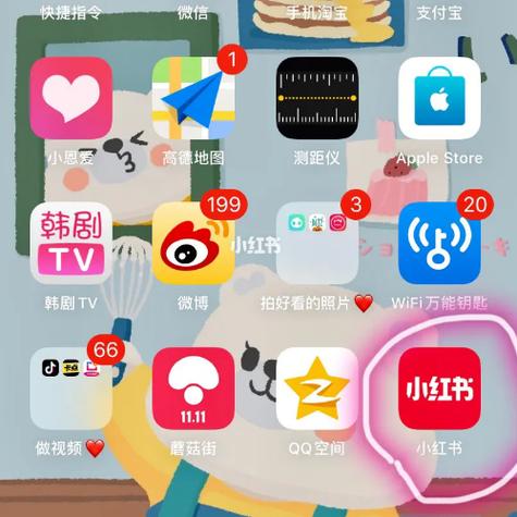 小红书为何突然删除用户收货地址?数据安全如何保障?用户权益该怎样维护?