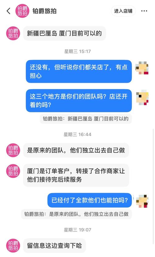 小红书怎么联系商家?找不到入口怎么办?在线等急!