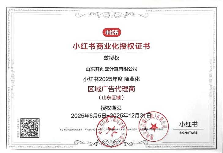 小红书怎么联系商家?找不到入口怎么办?在线等急!