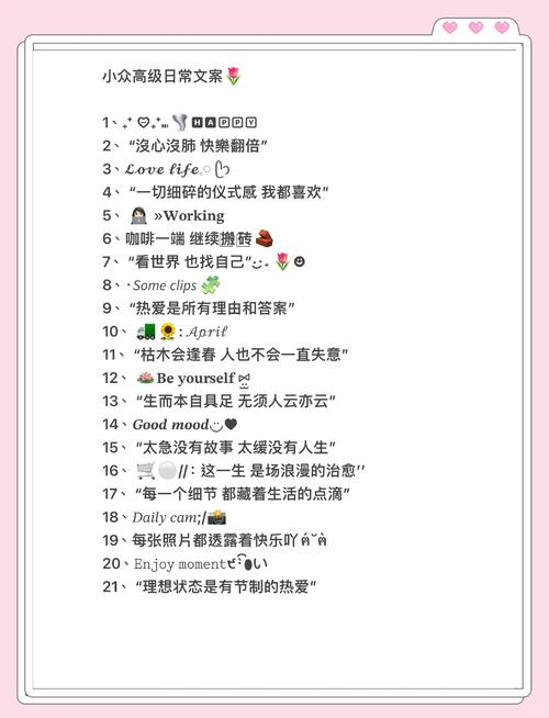 小红书文案搜索技巧,如何高效找到爆款内容灵感与关键词优化方法?