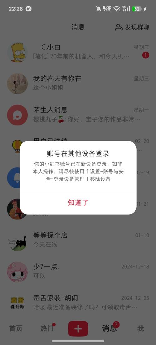 小红书核心用户是否已偏离初心?内容生态与用户需求如何重新校准?