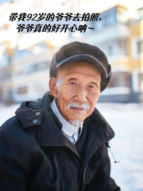 抖音走红爷爷曾是演员?真实身份与过往经历引网友好奇!