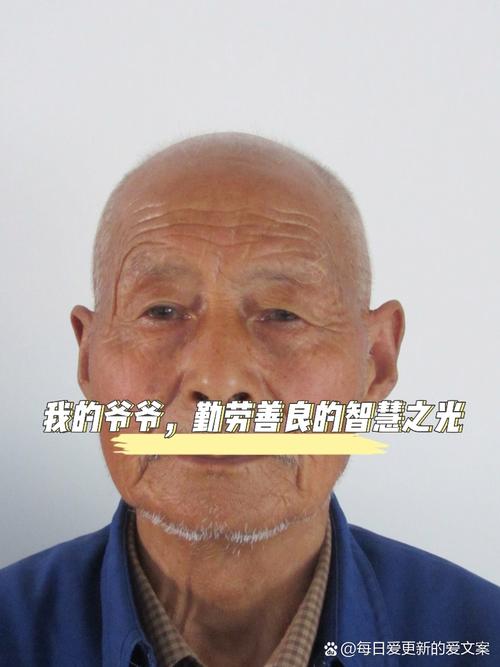 抖音走红爷爷曾是演员?真实身份与过往经历引网友好奇!