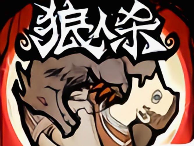 快手直播狼人杀没声音?是设备故障还是平台权限问题,如何解决直播中声音缺失的尴尬?