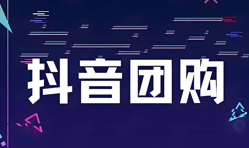 2025抖音更新背后藏着哪些颠覆性变革?用户习惯与创作者生态将如何被重塑?